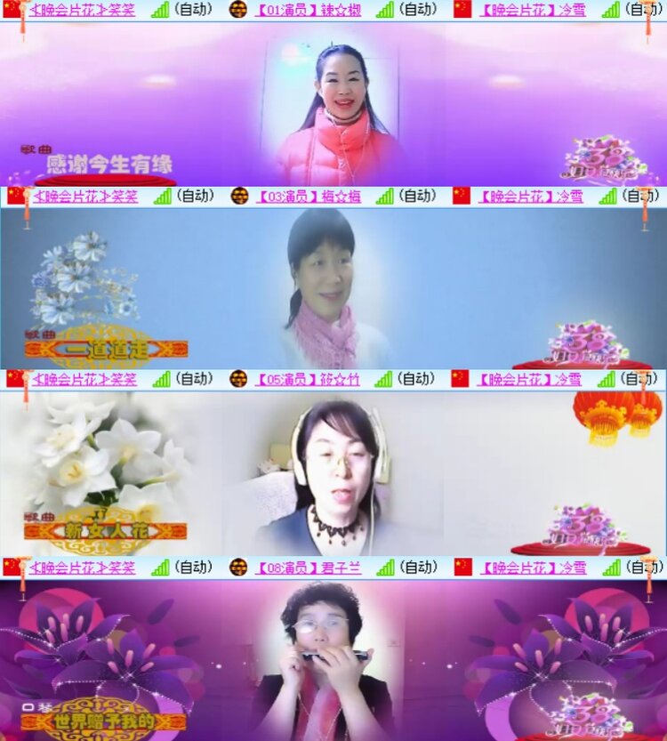 心玫🎤V娱热点