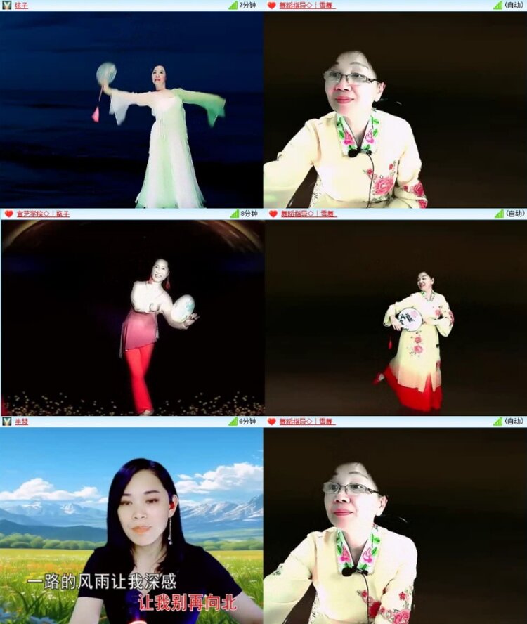 云中云🎤V娱热点