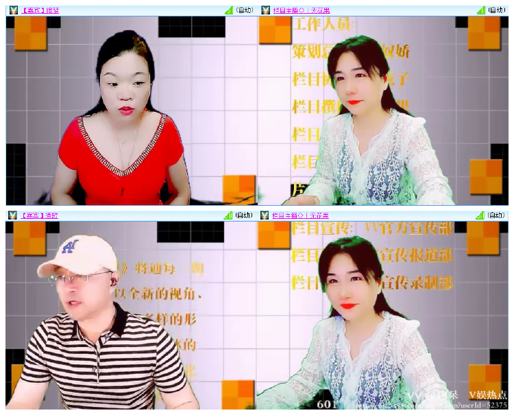 阿呆🎤V娱热点