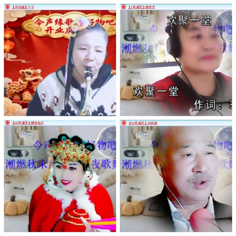 苏苏🎤V娱热点