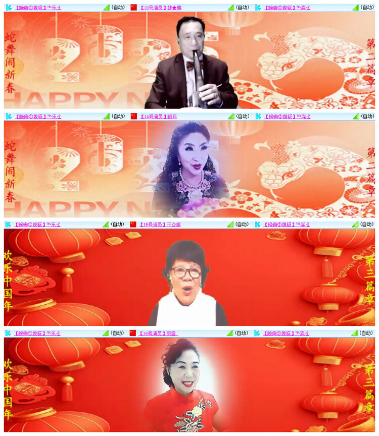 杜影🎤V娱热点