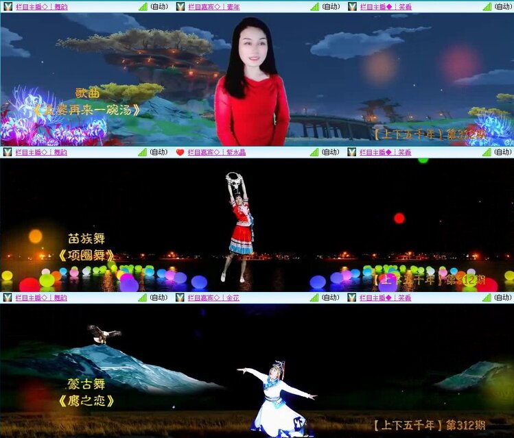 曾经🎤V娱热点