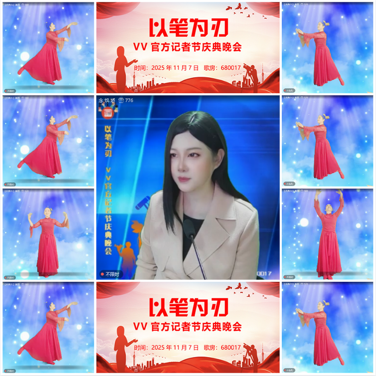 无言🎤V娱热点