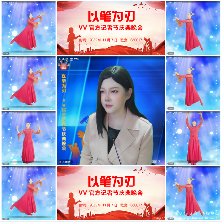 无言🎤V娱热点