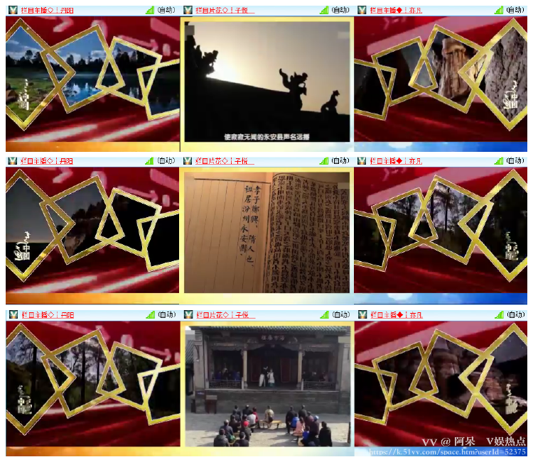 阿呆🎤V娱热点