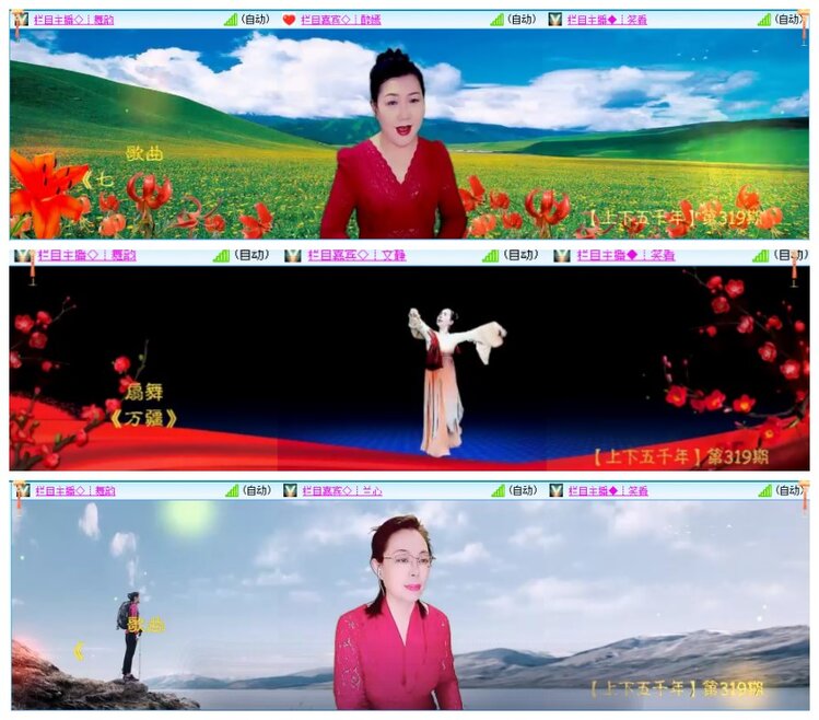 墨馨儿🎤V娱热点