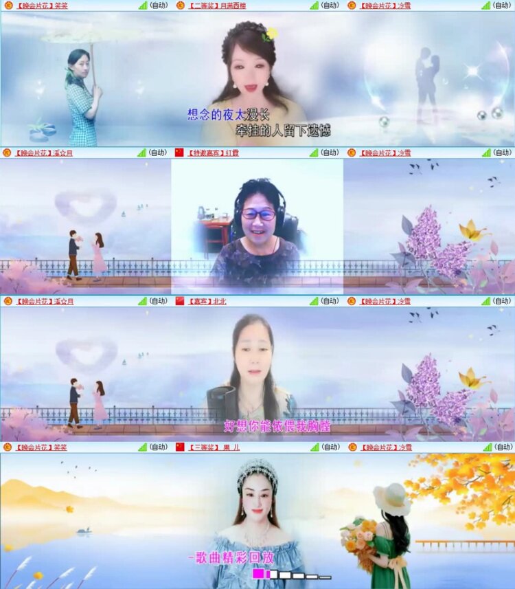 苏苏🎤V娱热点