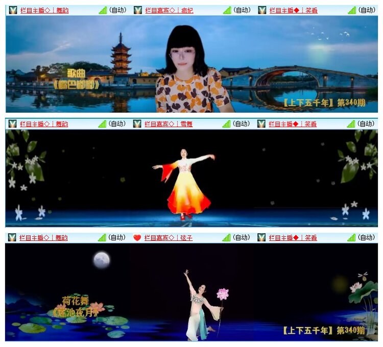 九小九324🎤V娱热点