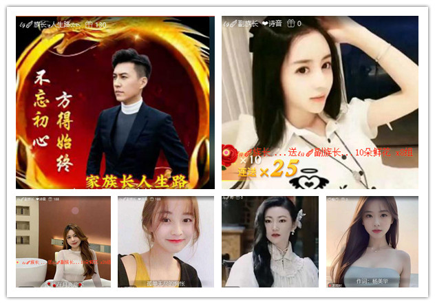 杜影🎤V娱热点