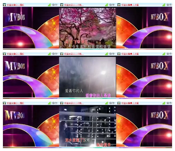 淡然🎤V娱热点