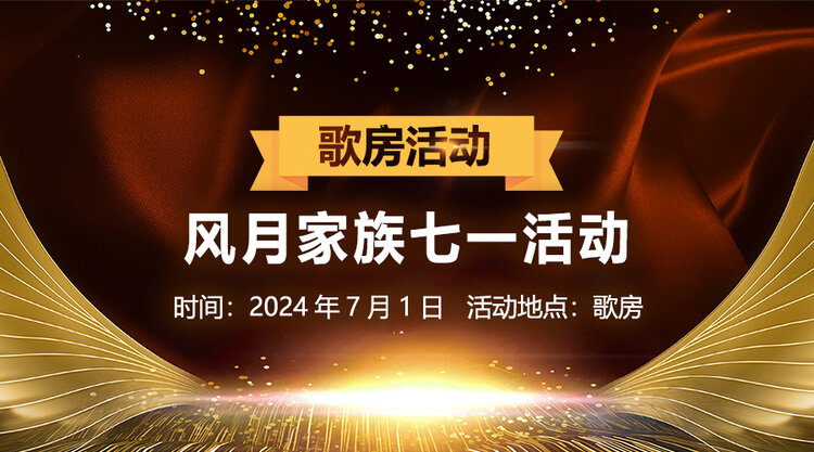 行素🎤V娱热点