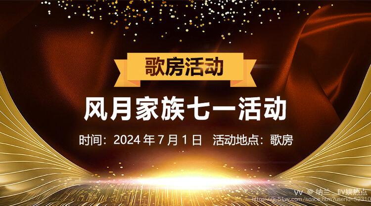 纳兰＿🎤V娱热点