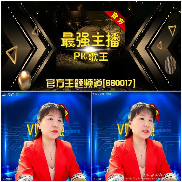 无言🎤V娱热点