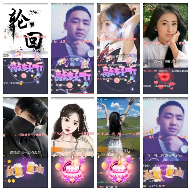 海燕🎤V娱热点