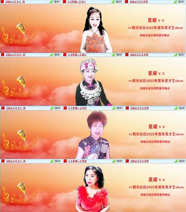 浓茶🎤V娱热点