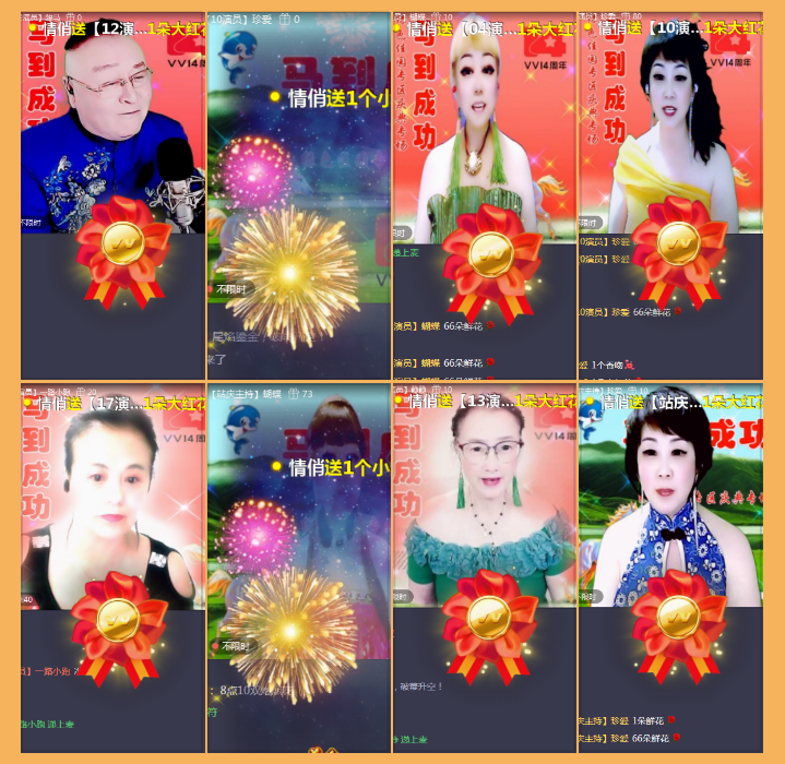 执白🎤V娱热点