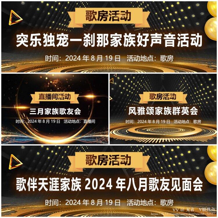 无言🎤V娱热点