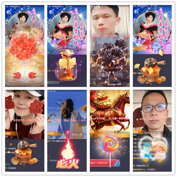 飘雪🎤V娱热点