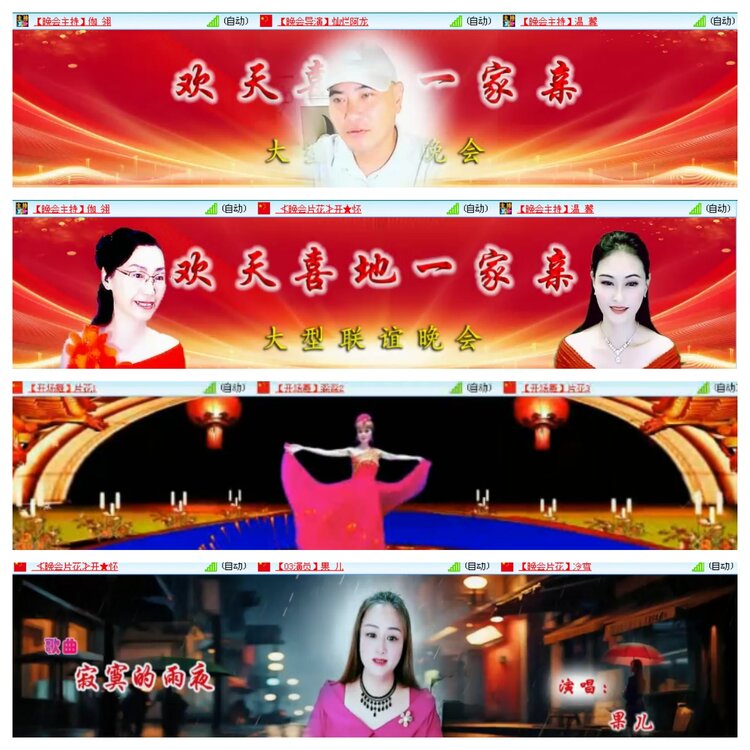 小浅🎤V娱热点