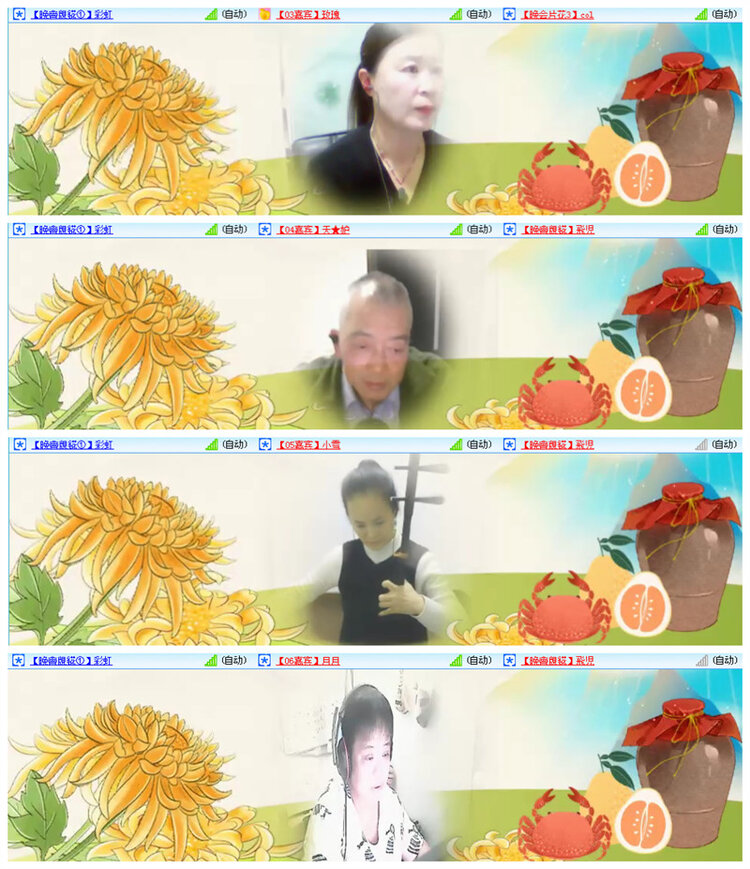 听云🎤V娱热点