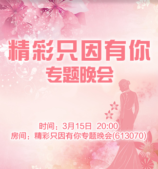 流云🎤V娱热点