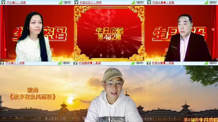 苏苏🎤V娱热点
