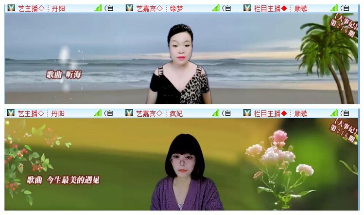 执白🎤V娱热点