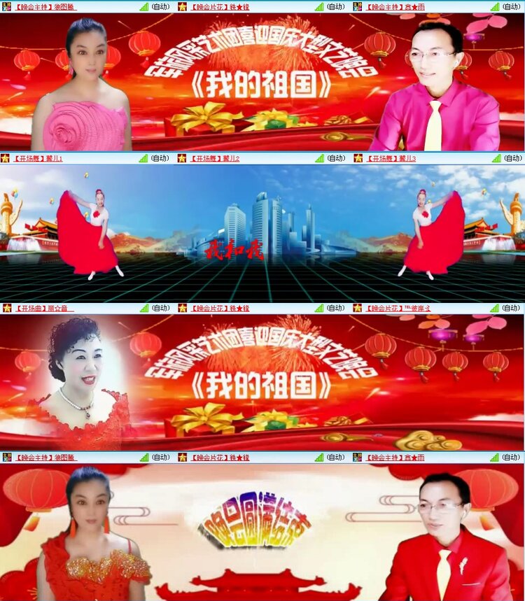 若雨🎤V娱热点