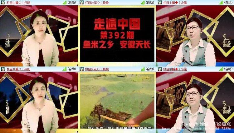 如意🎤V娱热点