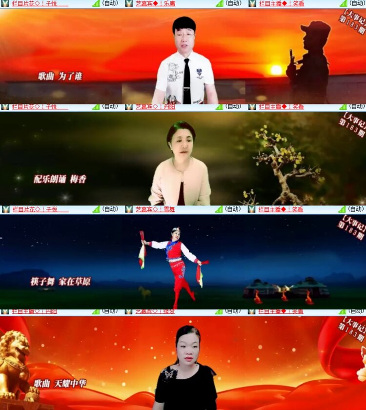 心玫🎤V娱热点