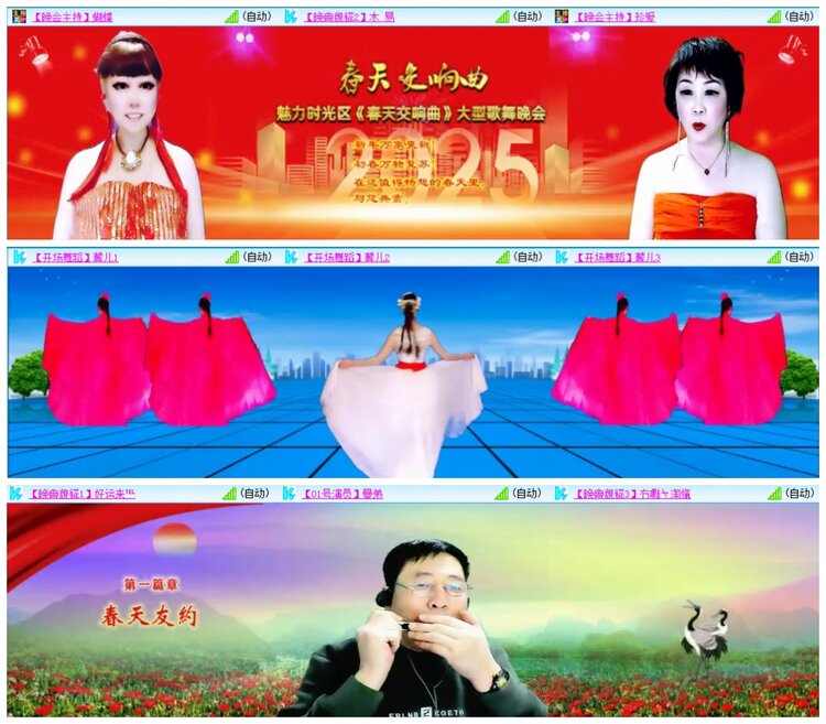 墨馨儿🎤V娱热点