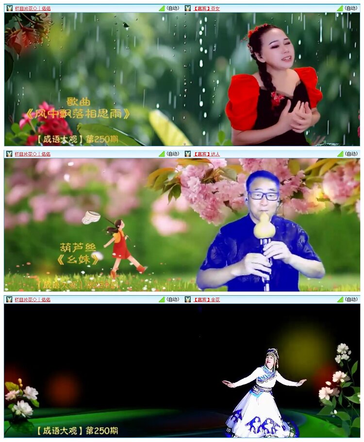 墨馨儿🎤V娱热点