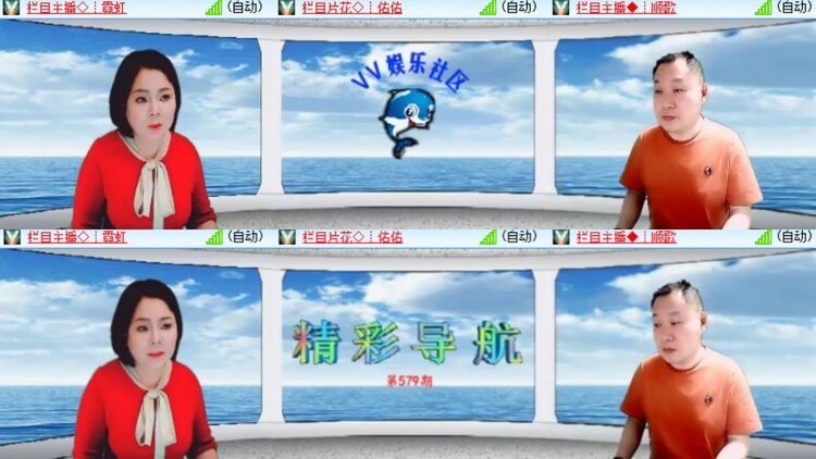 心玫🎤V娱热点