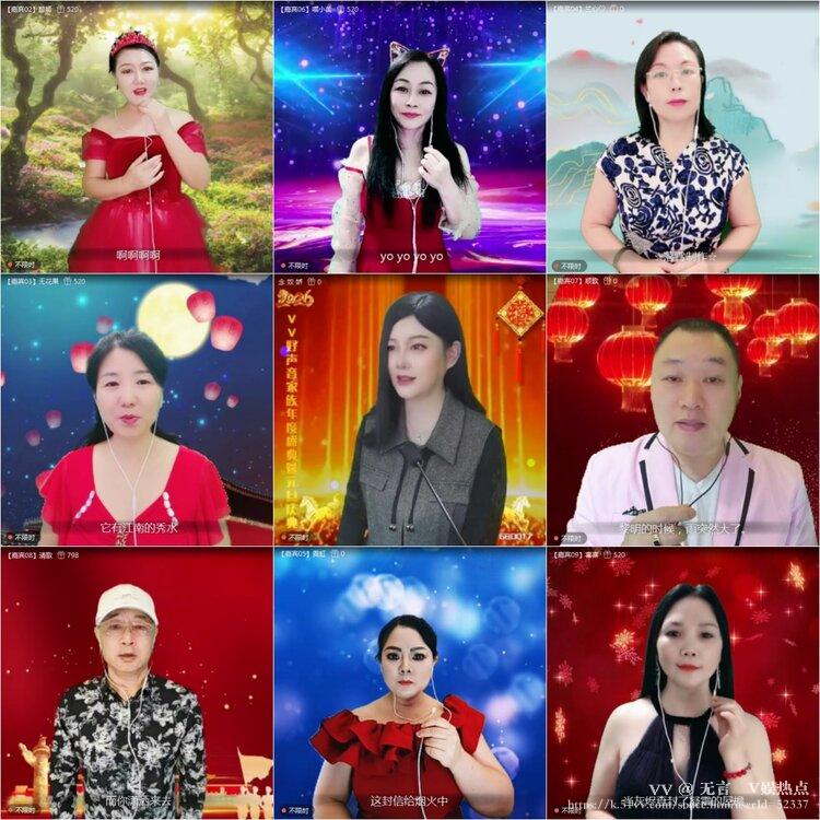 无言🎤V娱热点