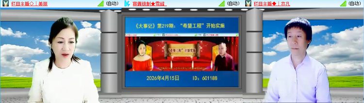 无言🎤V娱热点