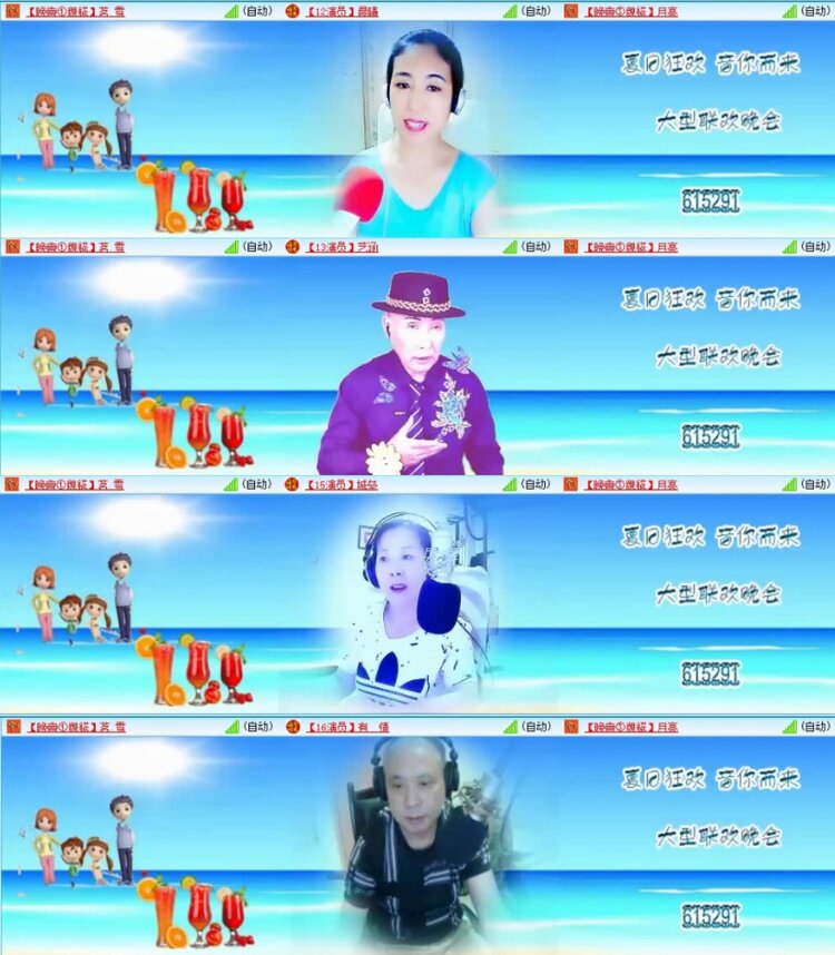 云中云🎤V娱热点