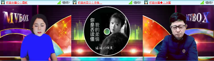 愉悦🎤V娱热点