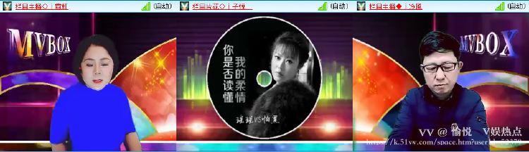 愉悦🎤V娱热点