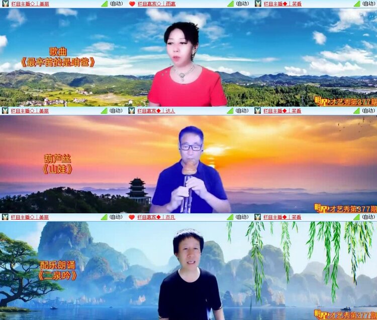 飞翔🎤V娱热点