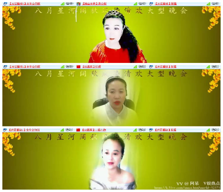 阿呆🎤V娱热点