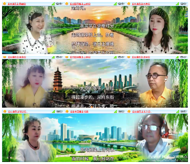 阿呆🎤V娱热点