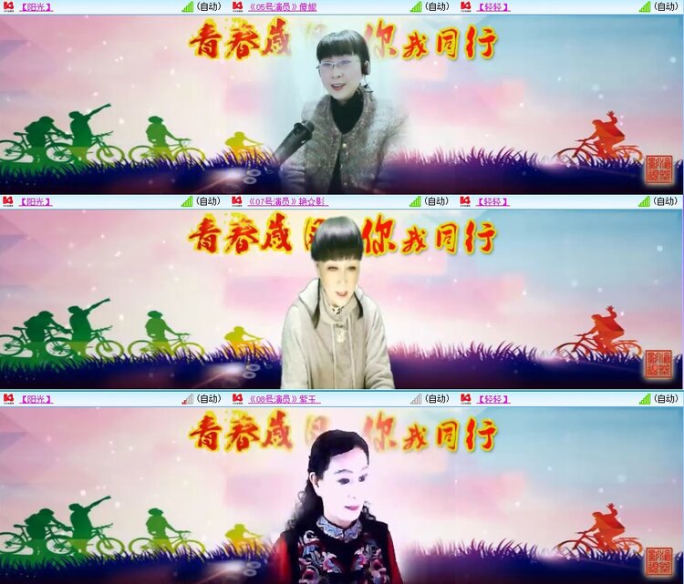 浓茶🎤V娱热点