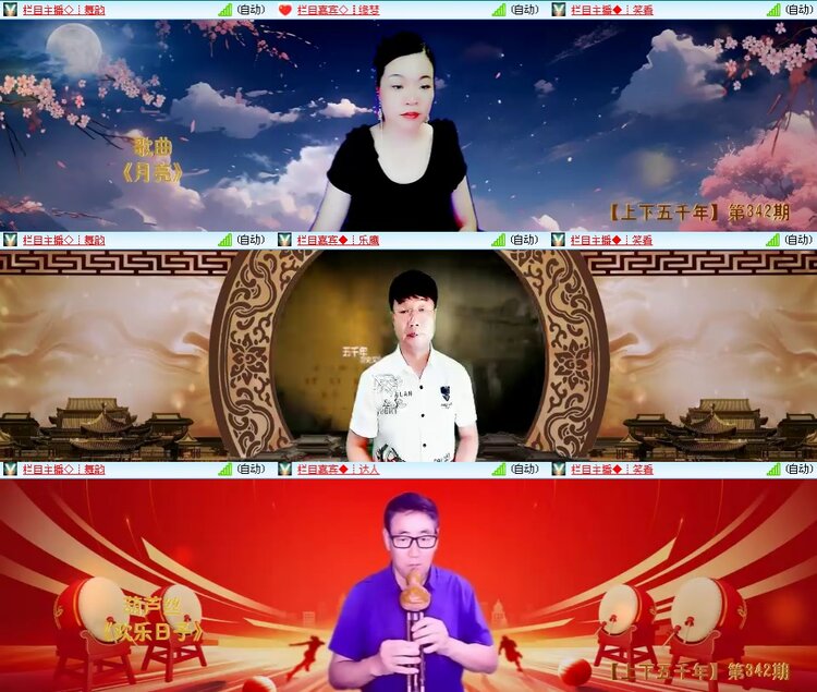 思点🎤V娱热点