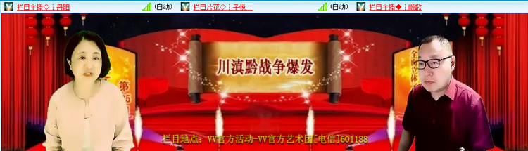 无言🎤V娱热点
