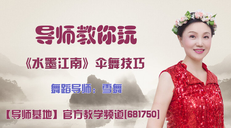 落雪🎤V娱热点