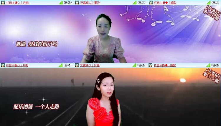 曾经🎤V娱热点