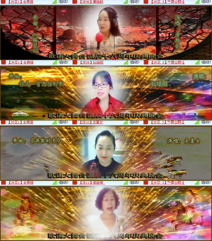 海燕🎤V娱热点