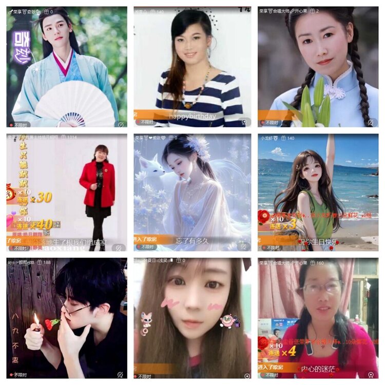 苏苏🎤V娱热点