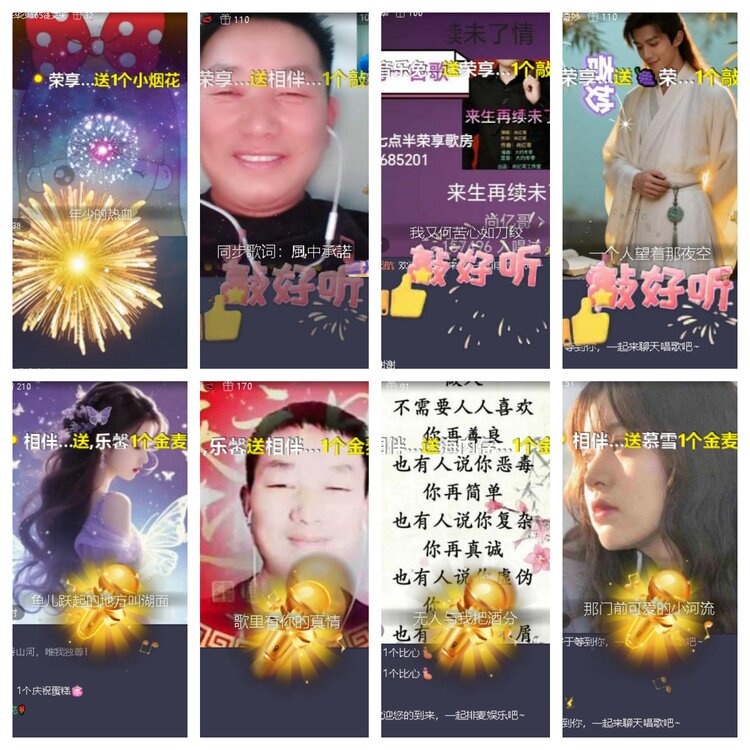 卓然🎤V娱热点