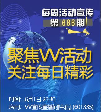 静厅🎤V娱热点